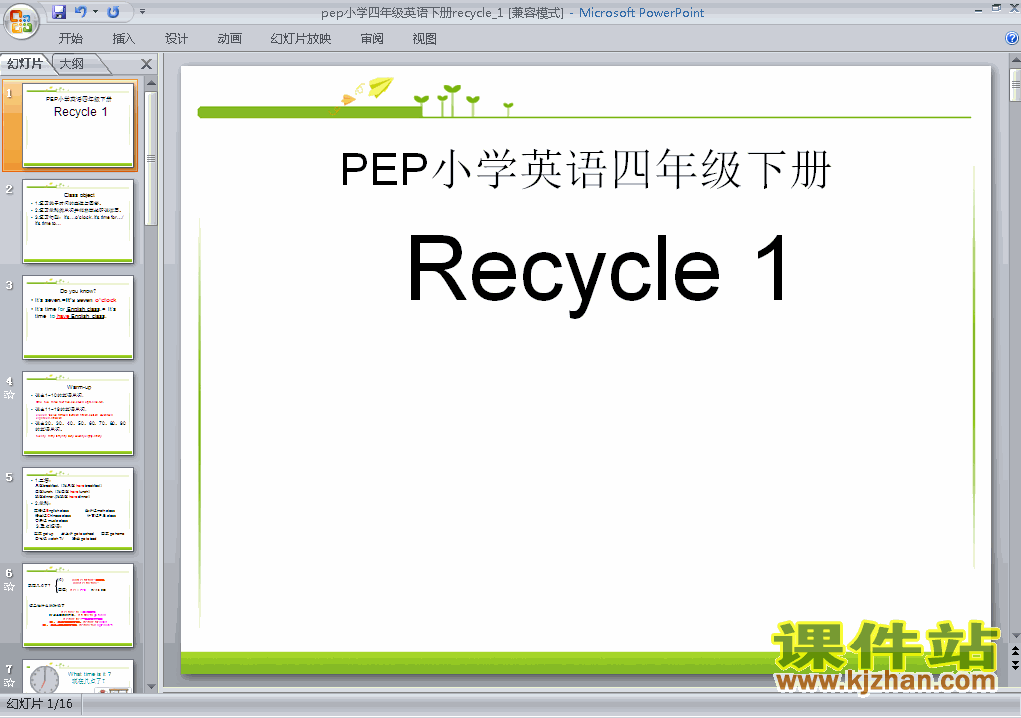 Recycle 1PPTѧμ(꼶ӢPEP²)
