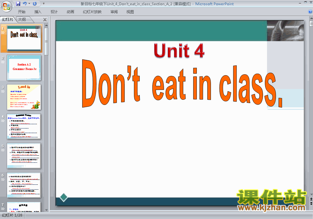 下载pptunit4 Don’t eat in class课件