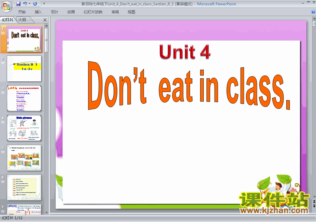 下载课件unit4 Don’t eat in classppt