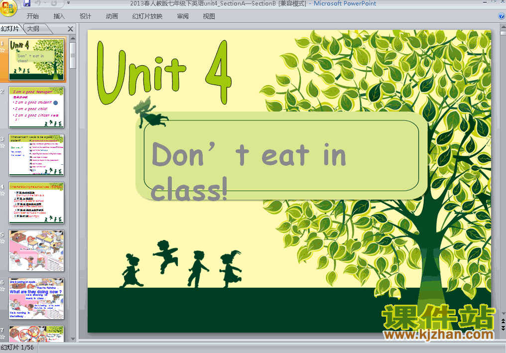unit4 Dont eat in classӢpptμ