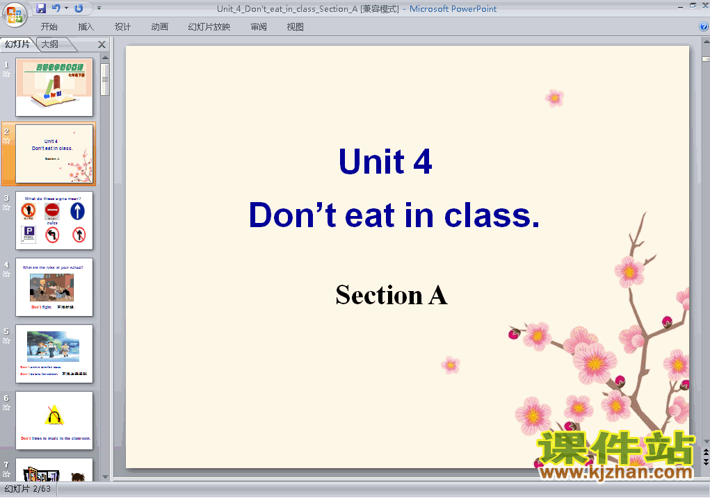 PEP英语unit4 Don’t eat in classppt课件（七年级下册）