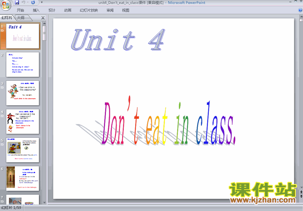 꼶Ӣ²unit4 Dont eat in classPPTμ