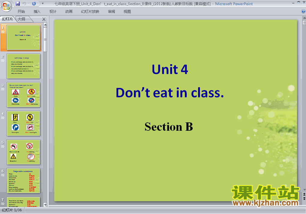 unit4 Dont eat in classPPTѧμ