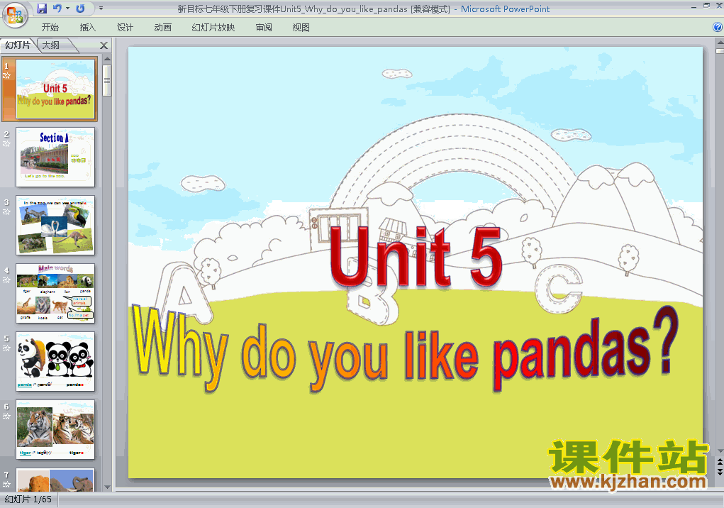 pptunit5 Why do you like pandasμ
