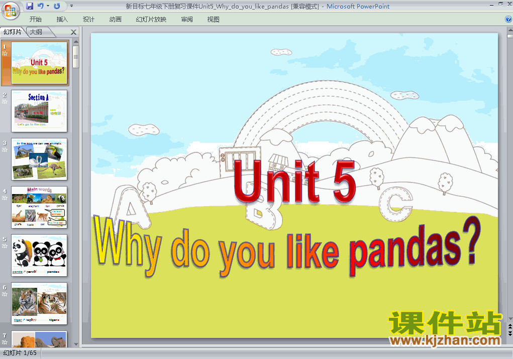 下载pptunit5 Why do you like pandas课件