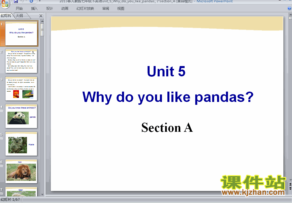 下载unit5 Why do you like pandas英语ppt课件