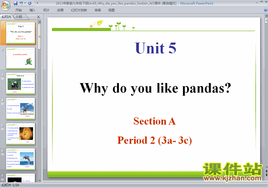 unit5 Why do you like pandas英语ppt教学课件下载