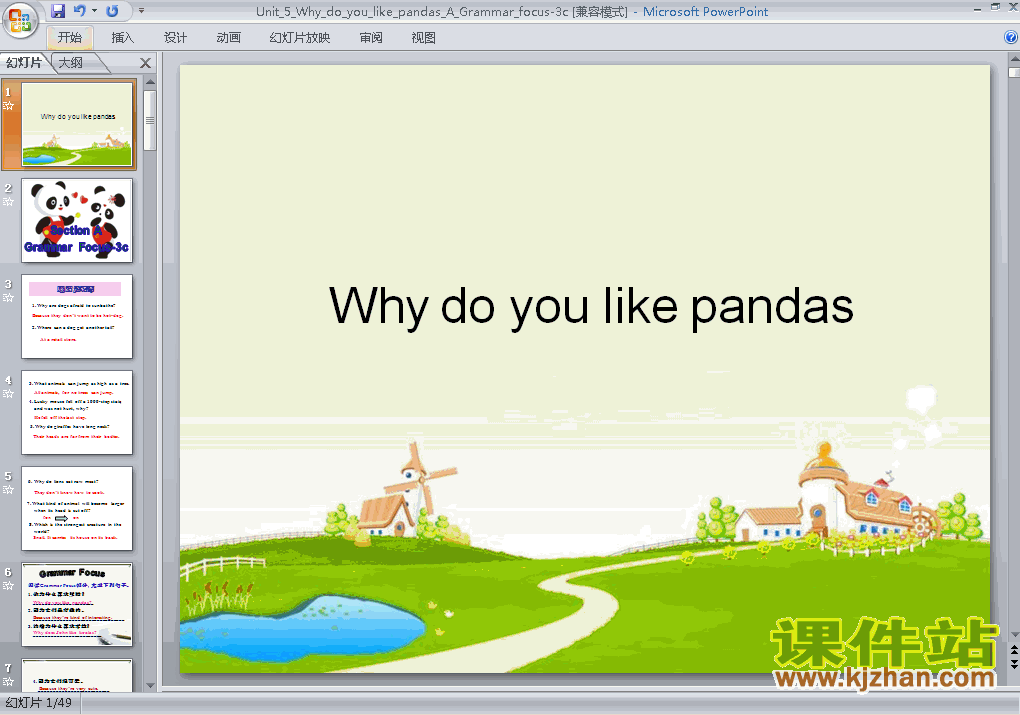 unit5 Why do you like pandasPPT教学课件(七年级英语下册)