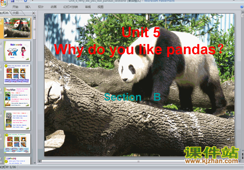 꼶Ӣ²unit5 Why do you like pandasPPTμ