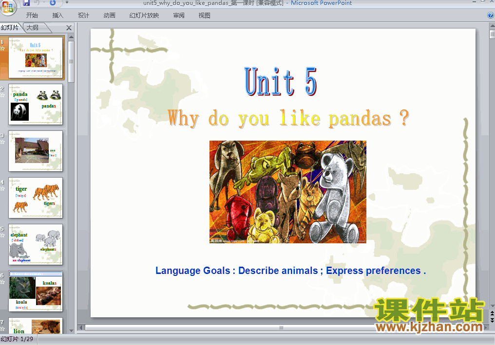 PEP英语unit5 Why do you like pandasPPT课件下载