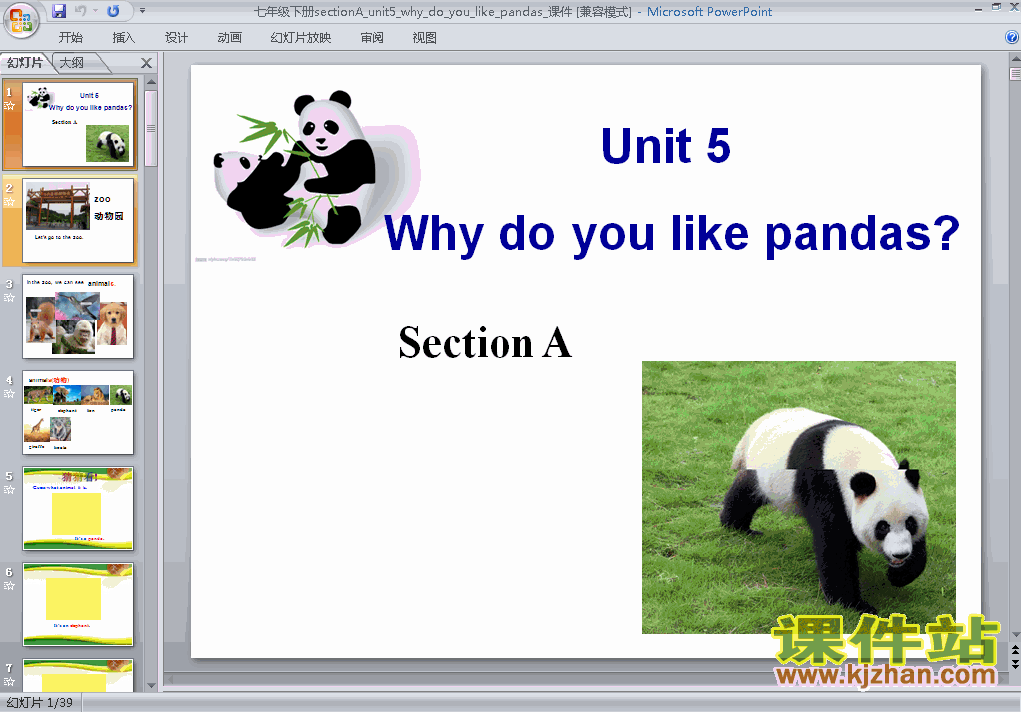 下载unit5 Why do you like pandasPPT教学课件