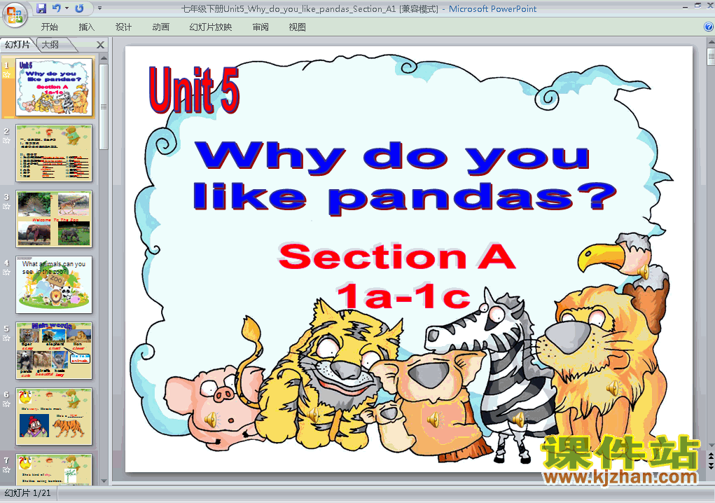 七年级英语下册unit5 Why do you like pandasppt课件下载