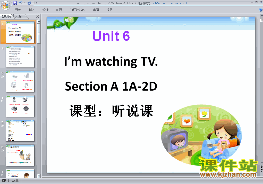 初中英语unit6 I’m watching TVppt课件下载