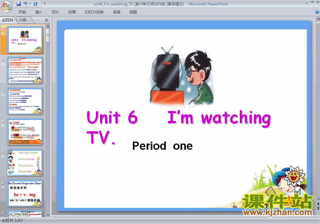 下载pptunit6 I’m watching TV课件