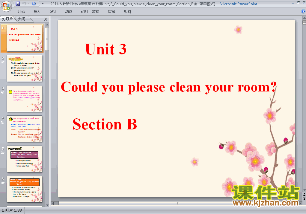 unit3 Could you please clean your roompptѿμ