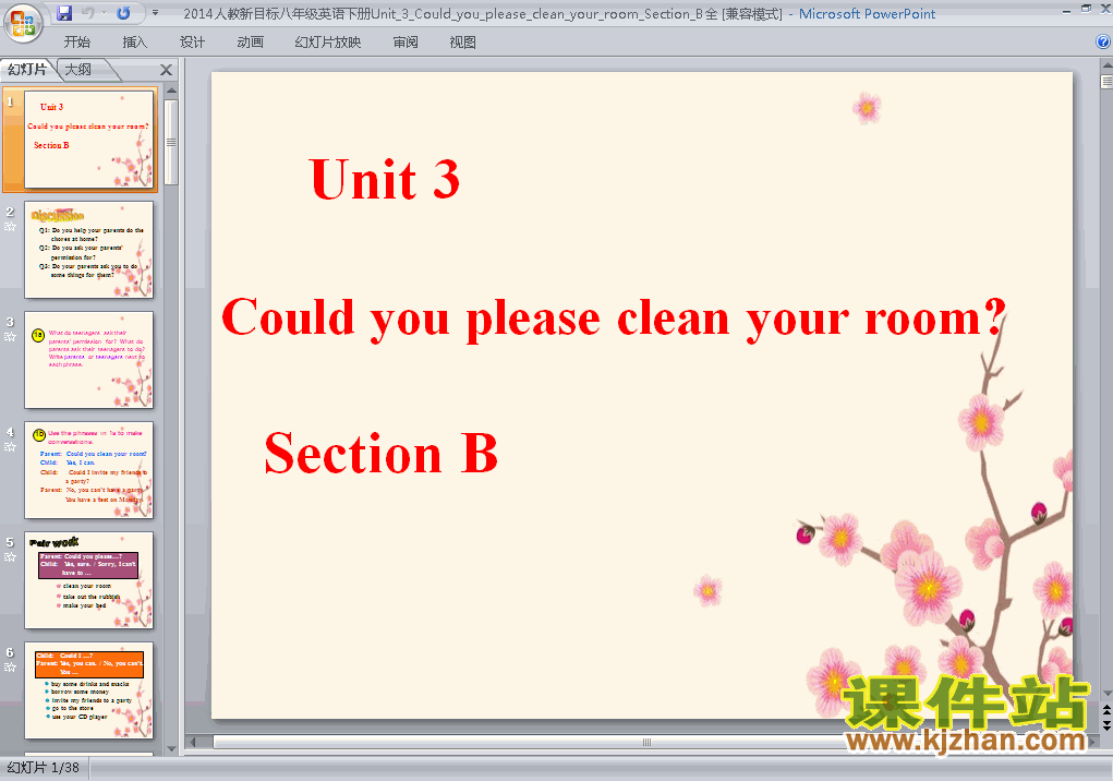 unit3 Could you please clean your roomppt课件下载