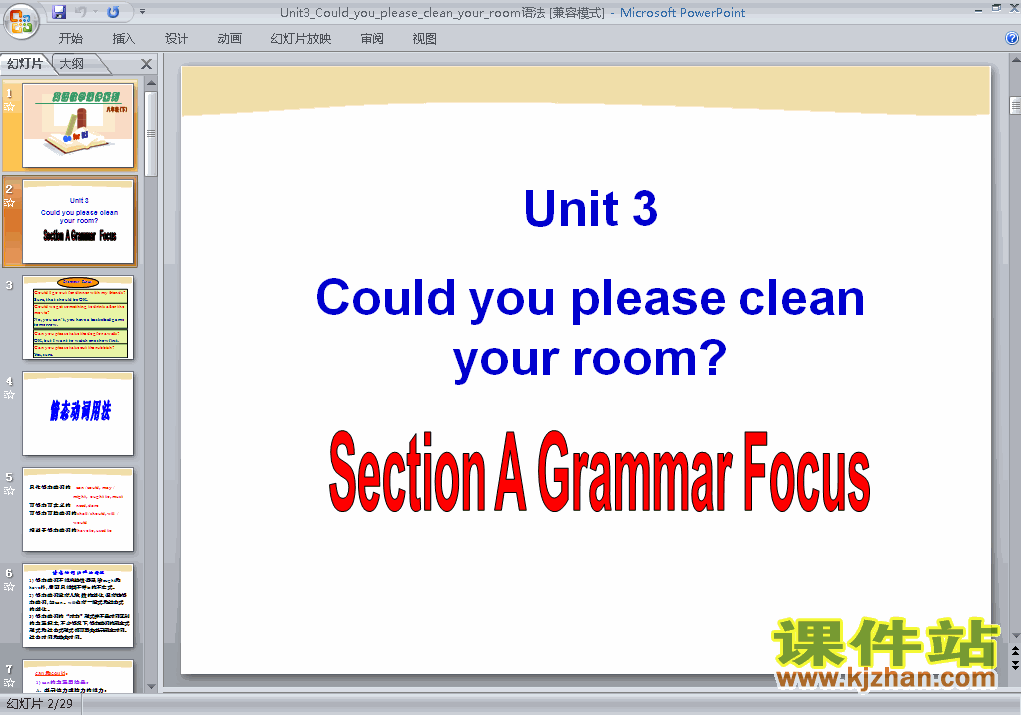 下载课件unit3 Could you please clean your roomPEP