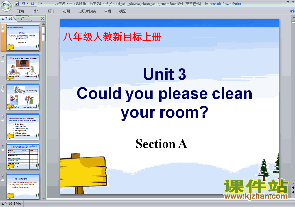 课件unit3 Could you please clean your roomppt下载