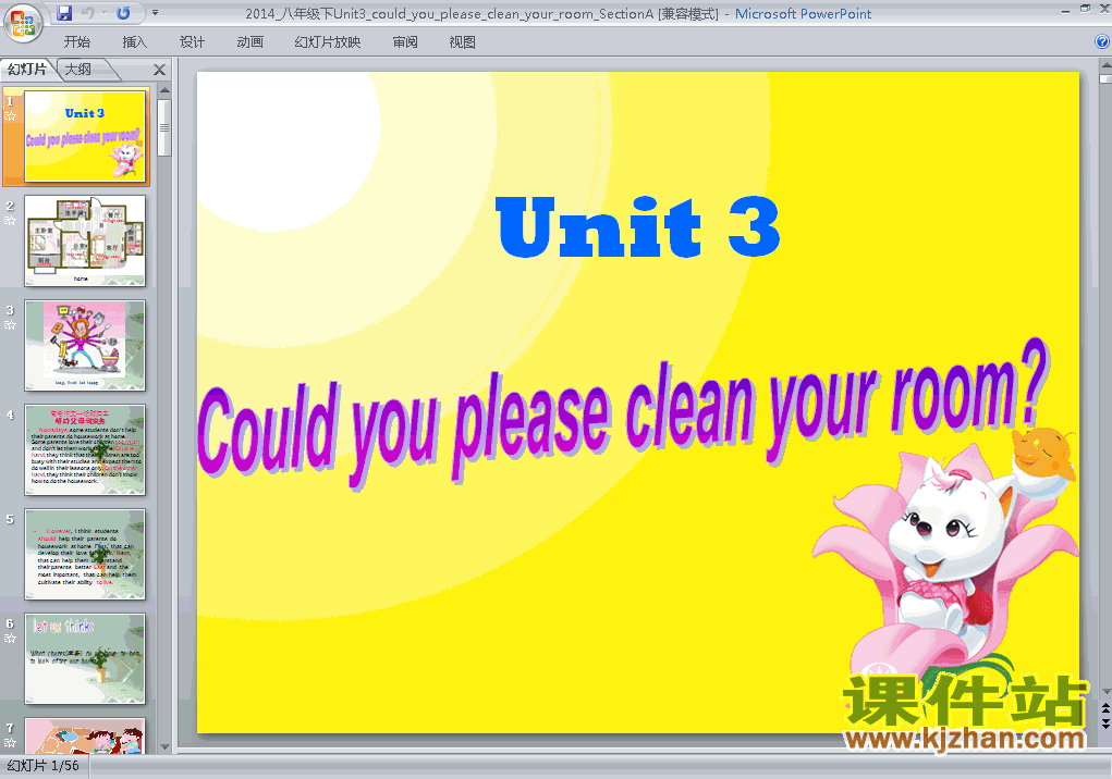 unit3 Could you please clean your roomӢpptѧμ