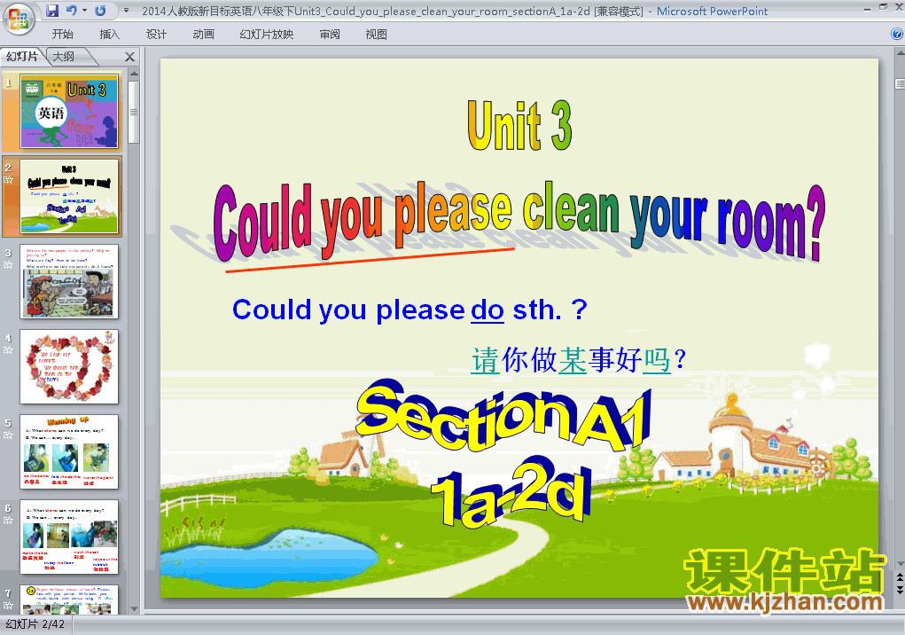 unit3 Could you please clean your roomppt课件下载