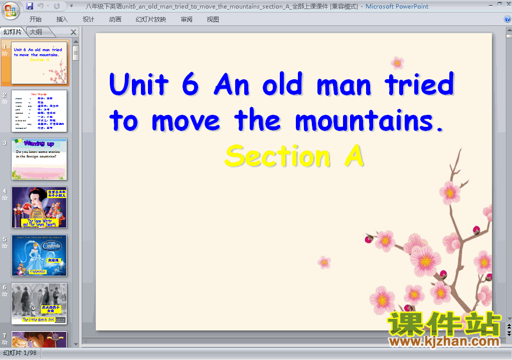 下载ppt An old man tried to move the mountains课件PEP