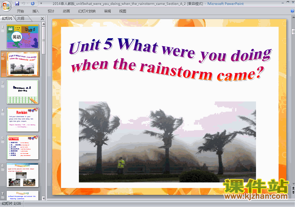 What were you doing when the rainstorm came英语ppt课件下载