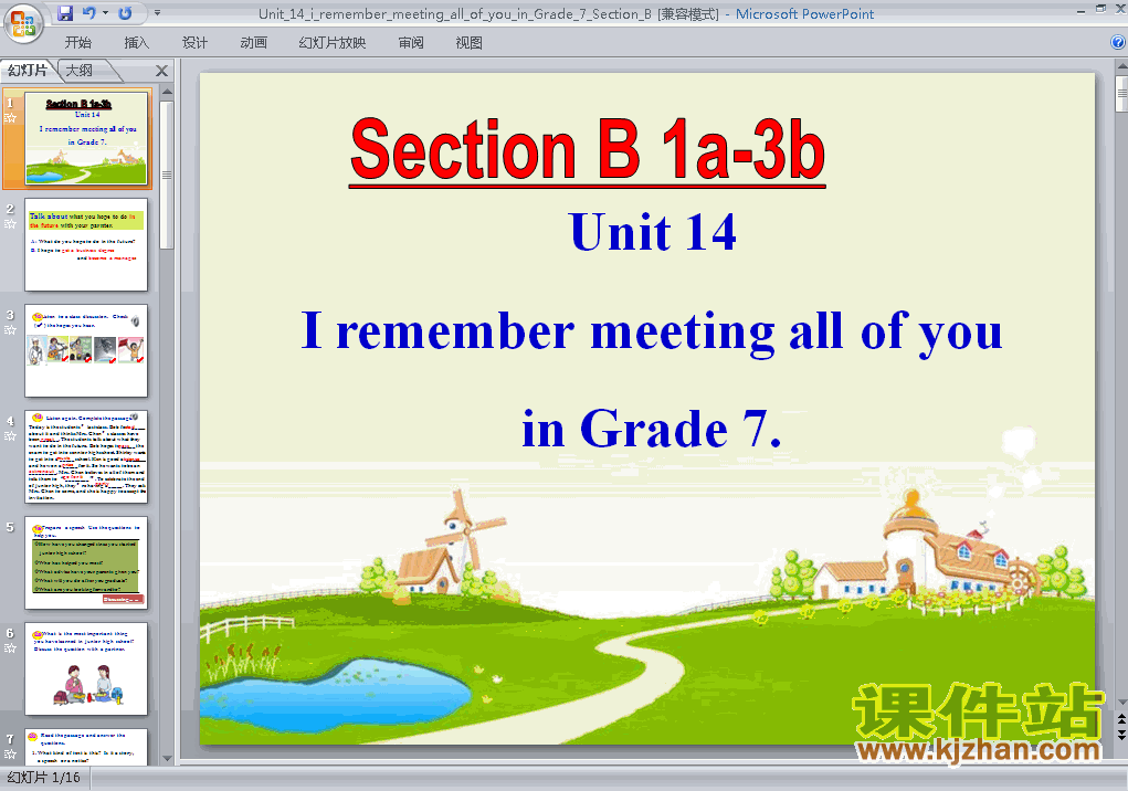 unit14 I remember meeting all of you in Grade 7ppt下载