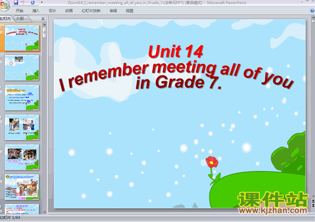 下载ppt I remember meeting all of you in Grade 7 课件