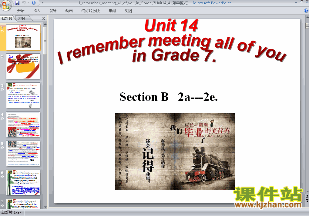 I remember meeting all of you in Grade 7英语ppt课件下载