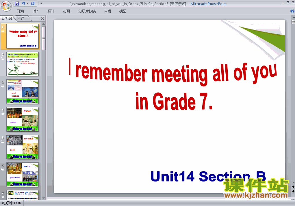 PEP unit14 I remember meeting all of you in Grade 7ppt课件
