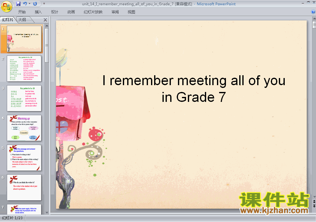 PEP I remember meeting all of you in Grade 7 PPT课件下载