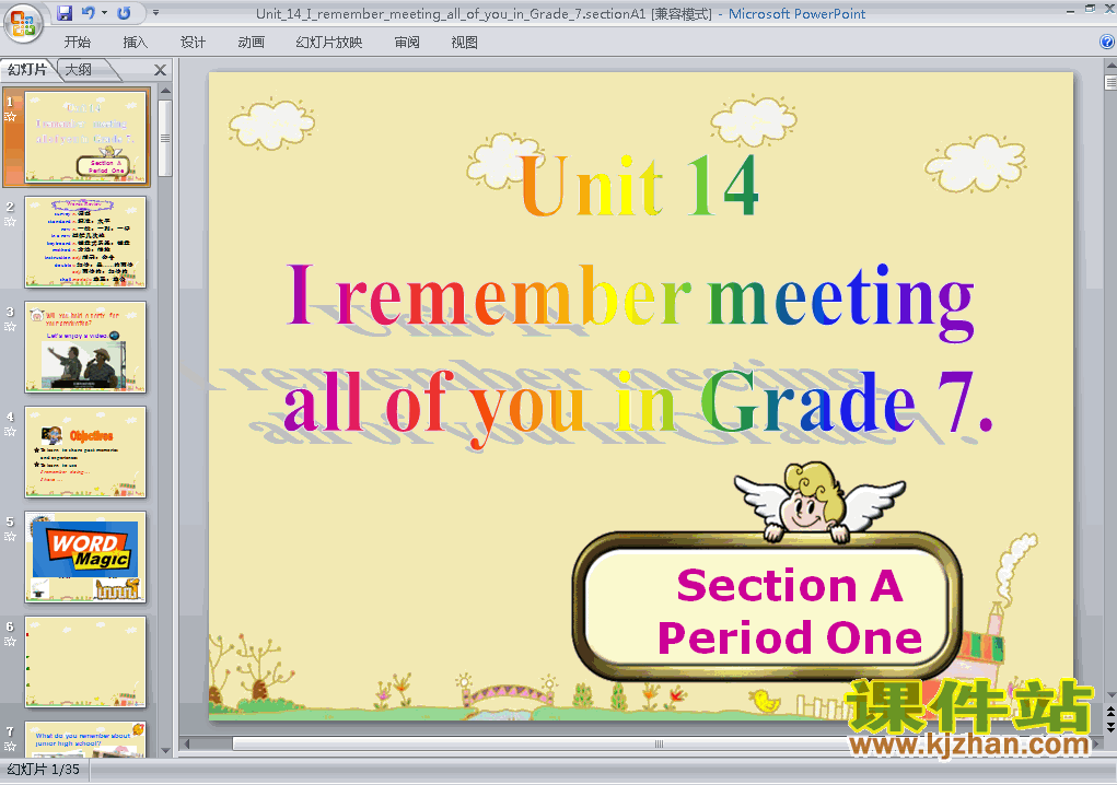 unit14 I remember meeting all of you in Grade 7ppt课件下