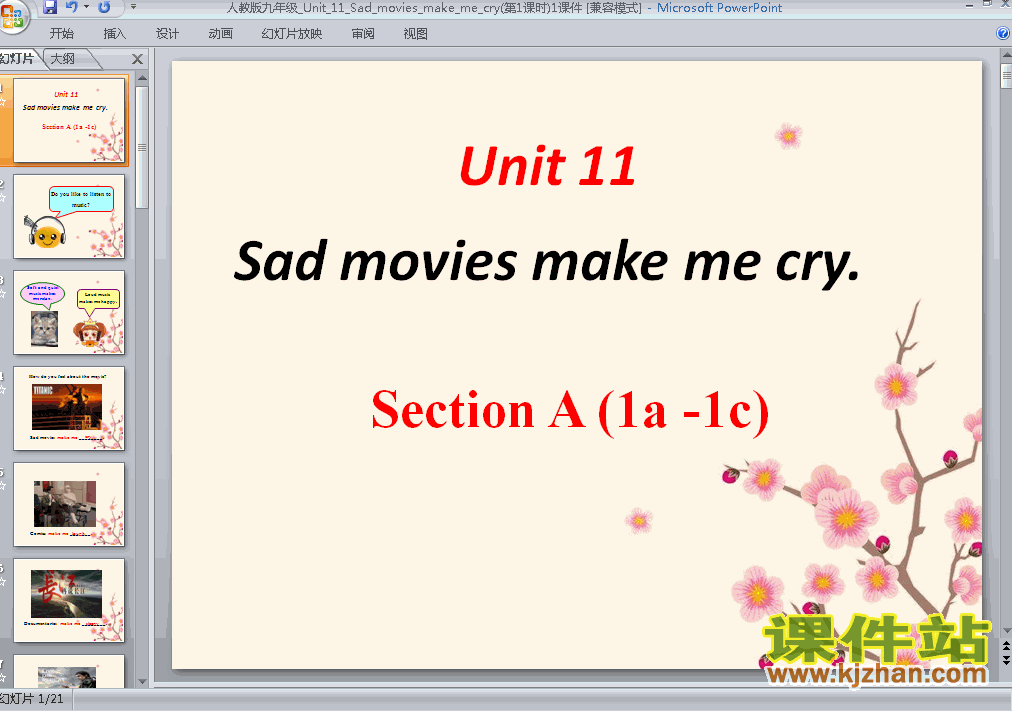 μunit11 Sad movies make me cryppt꼶ȫһPEP