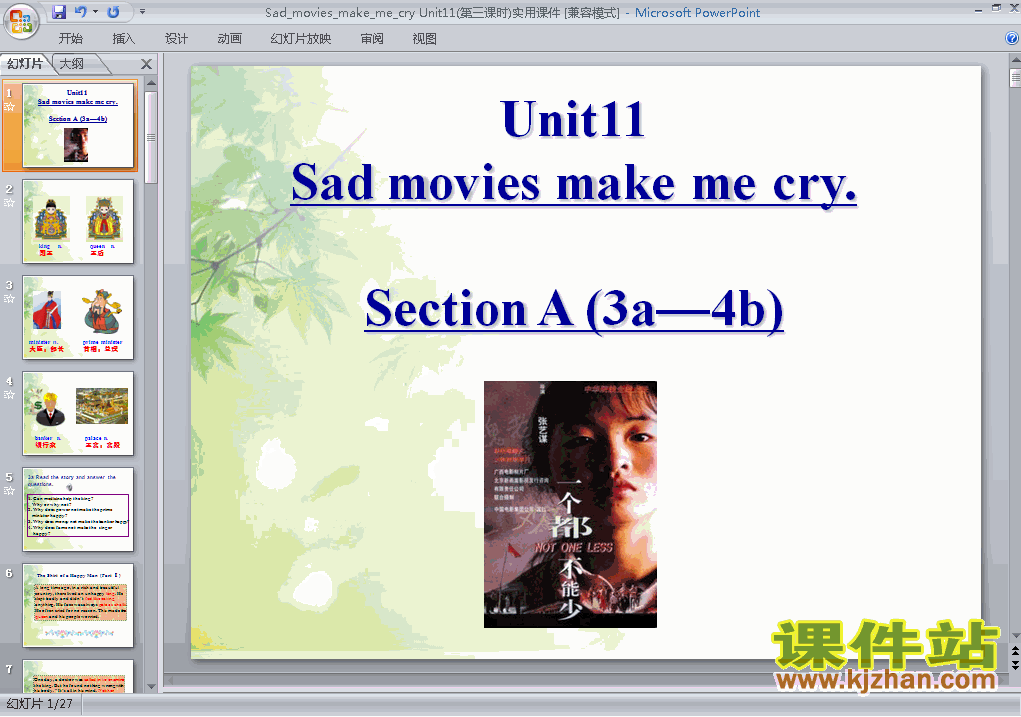 下载unit11 Sad movies make me cry英语ppt课件