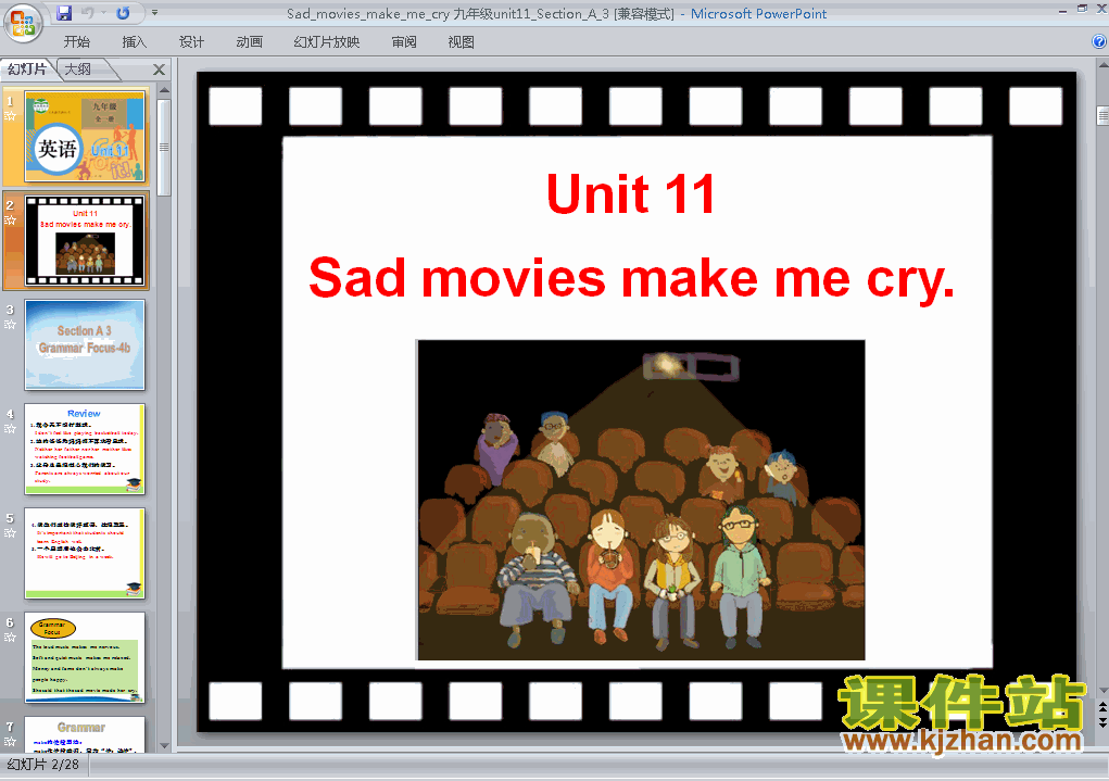 unit11 Sad movies make me cryӢpptѧμ