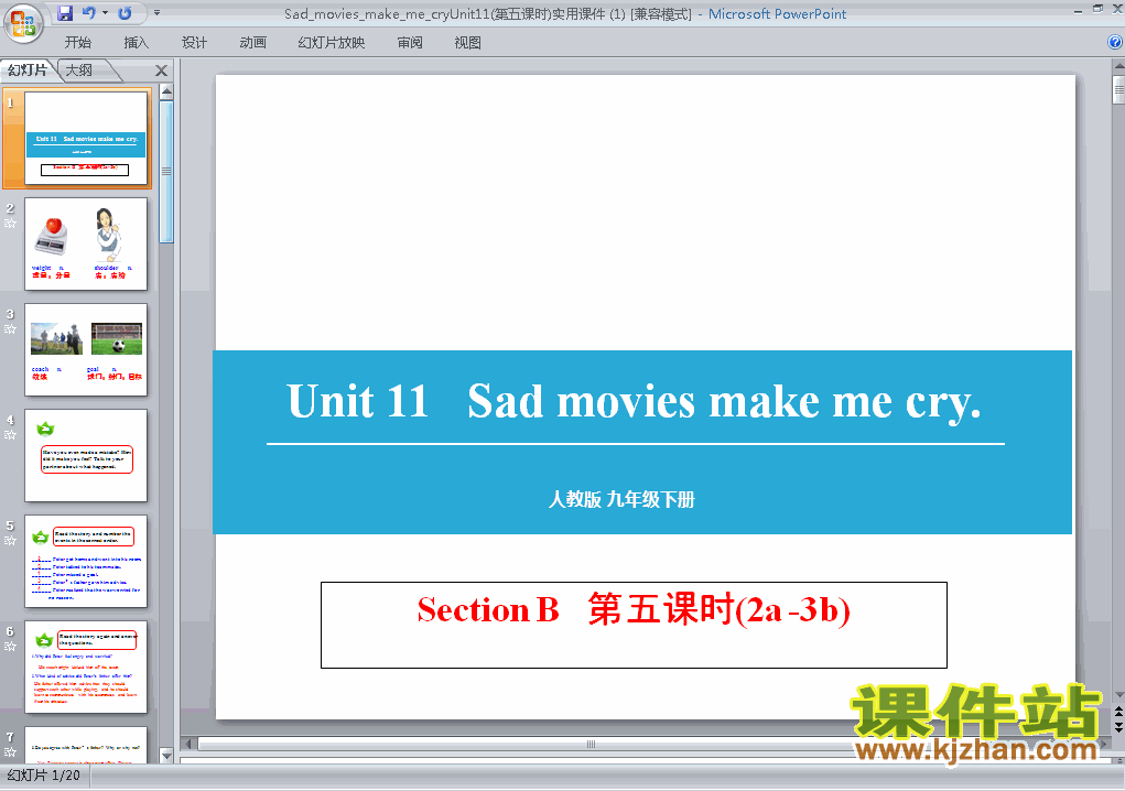 unit11 Sad movies make me cryPPTμ