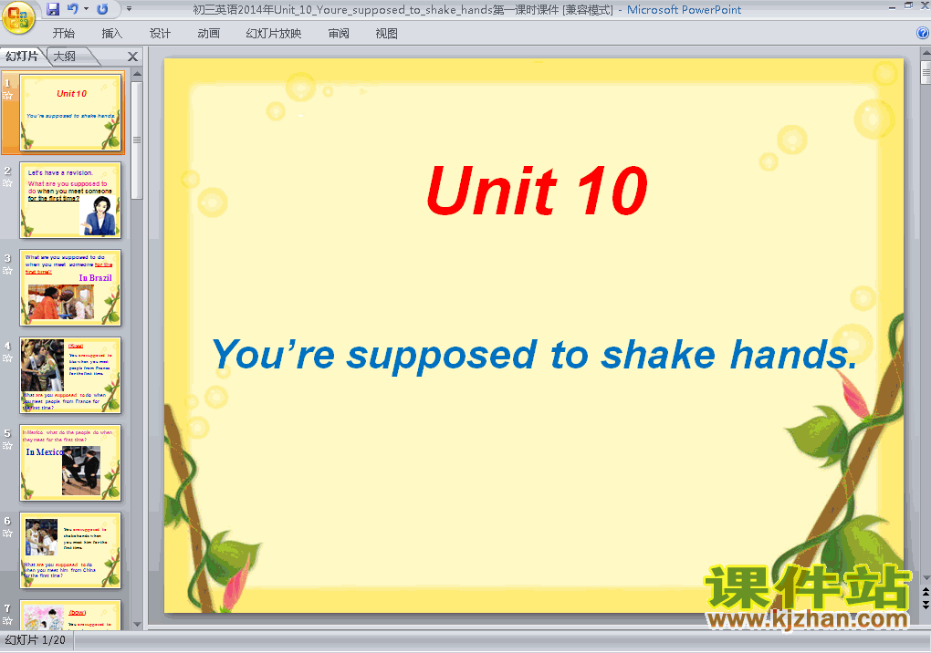 下载课件unit10 You 