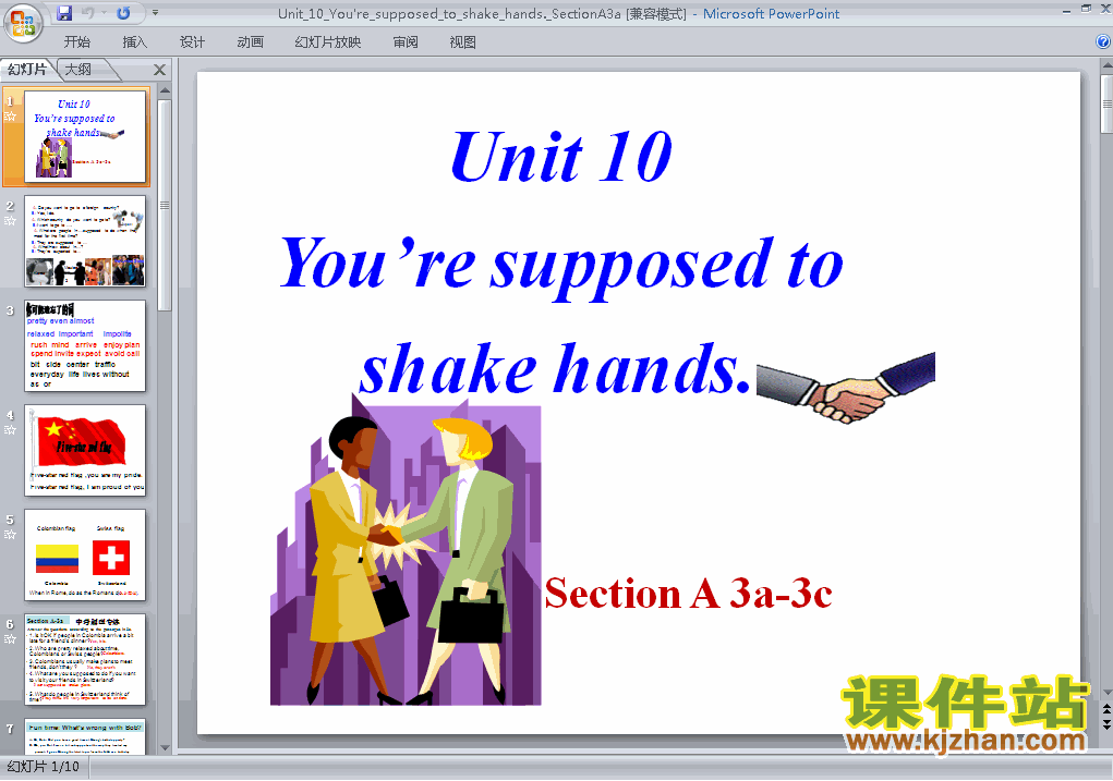 pep版unit10 You 