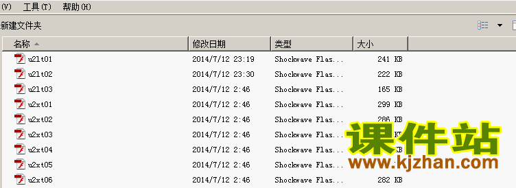 下载位置与方向全套六年级上册数学flash教学动画课件
