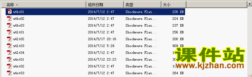 人教版数学“比”全套flash教学动画原创课件（六上）