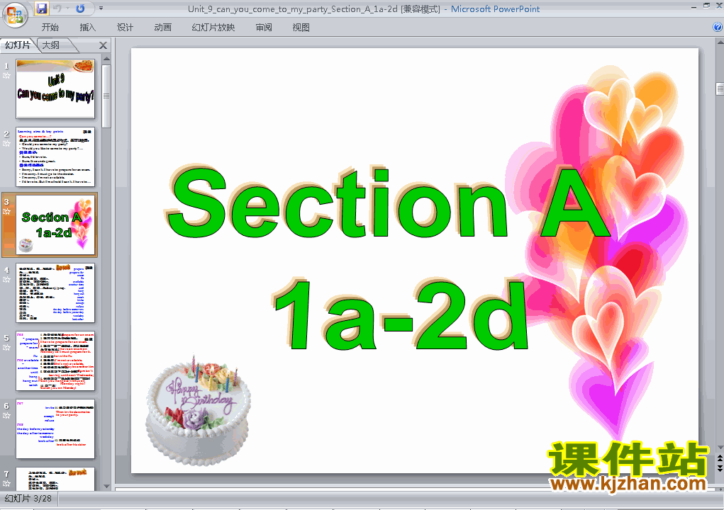 Unit9 Can you come to my party Section A 1a-2dppt课件