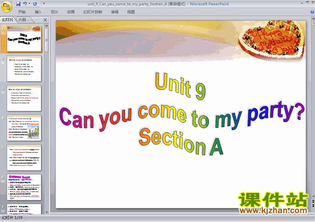 比赛获奖课件Unit9 Can you come to my partyppt（八上英语）