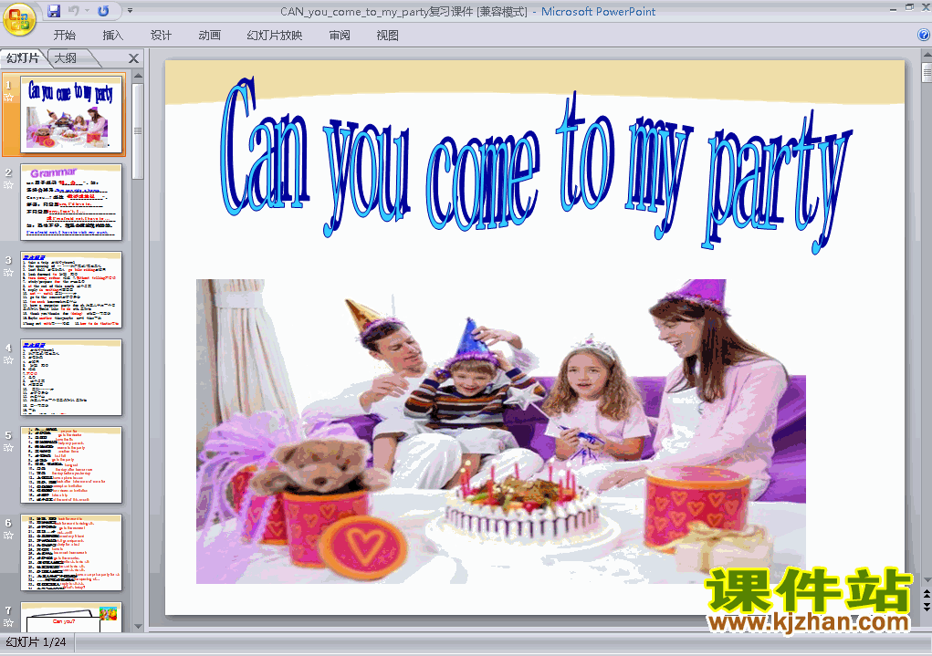 Unit9 Can you come to my party复习课PPT课件下载