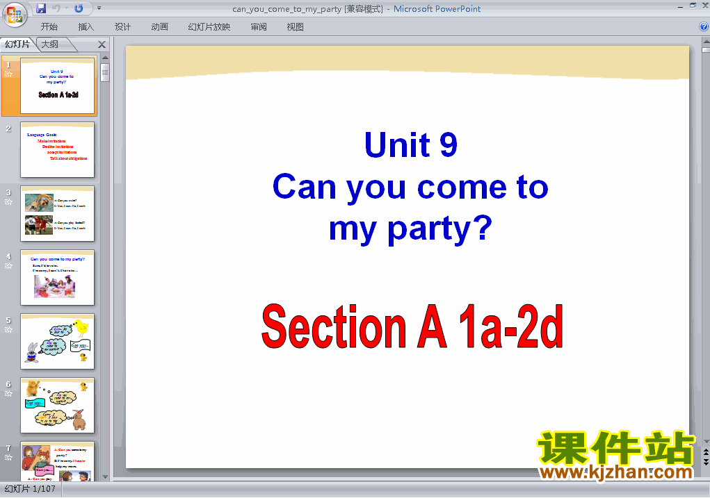 Unit9 Can you come to my partyпPPTѧμ