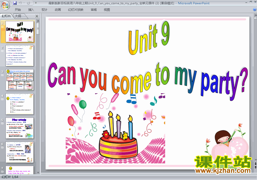 八上英语Unit9 Can you come to my partyppt教学课件下载