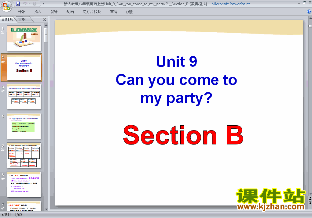 Unit9 Can you come to my party PPT教学课件(八年级英语上册)
