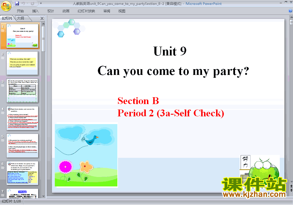 Unit9 Can you come to my party Section B精品PPT课件下载