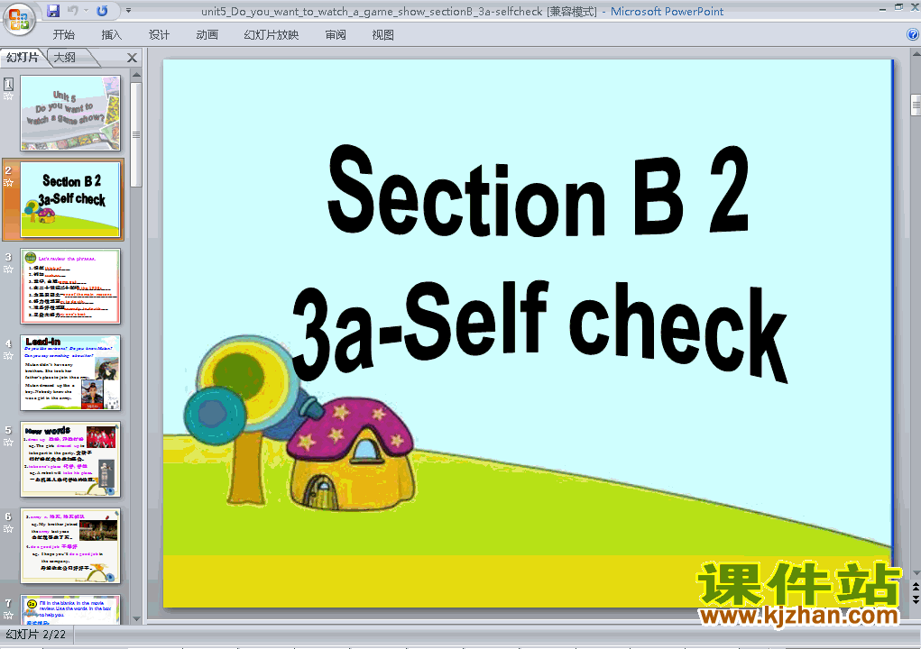 pptUnit5 Do you want to watch a game show Section B课件