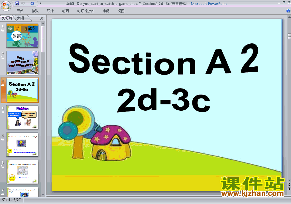 Do you want to watch a game show Section A 2d-3c原创ppt