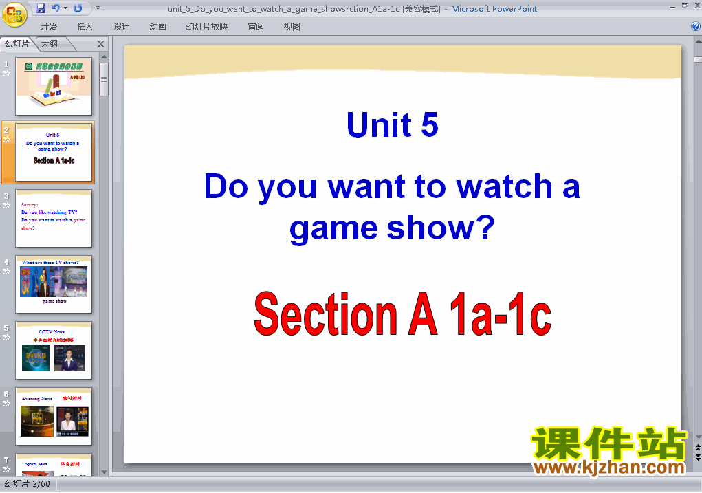 Do you want to watch a game show Section A1a-1cppt课件